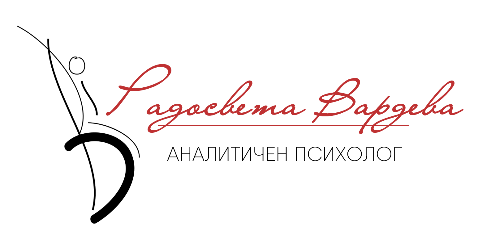 Радосвета Вардева - Психолог в Бургас